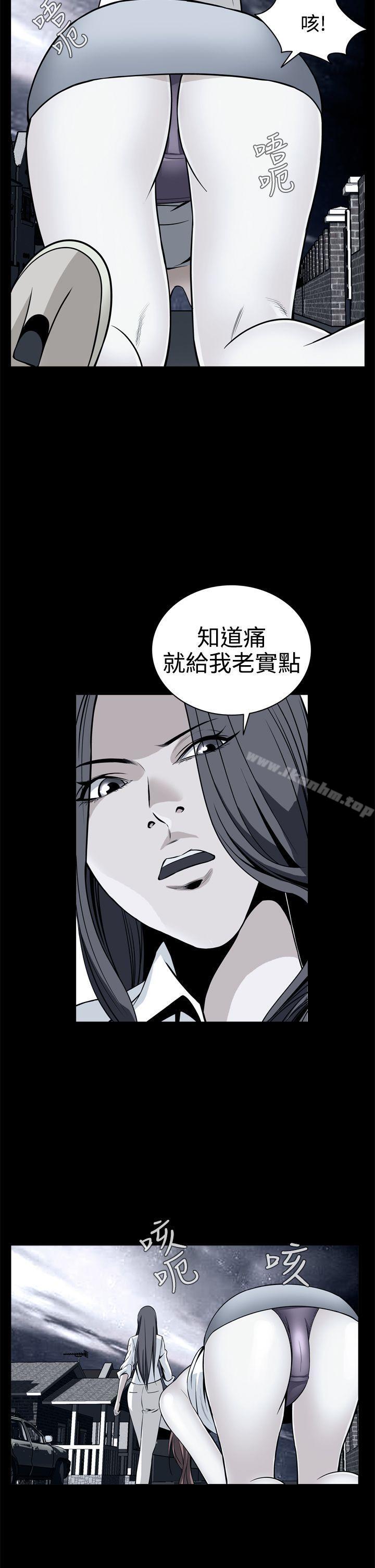 惡夢 在线观看 第11話 漫画图片5