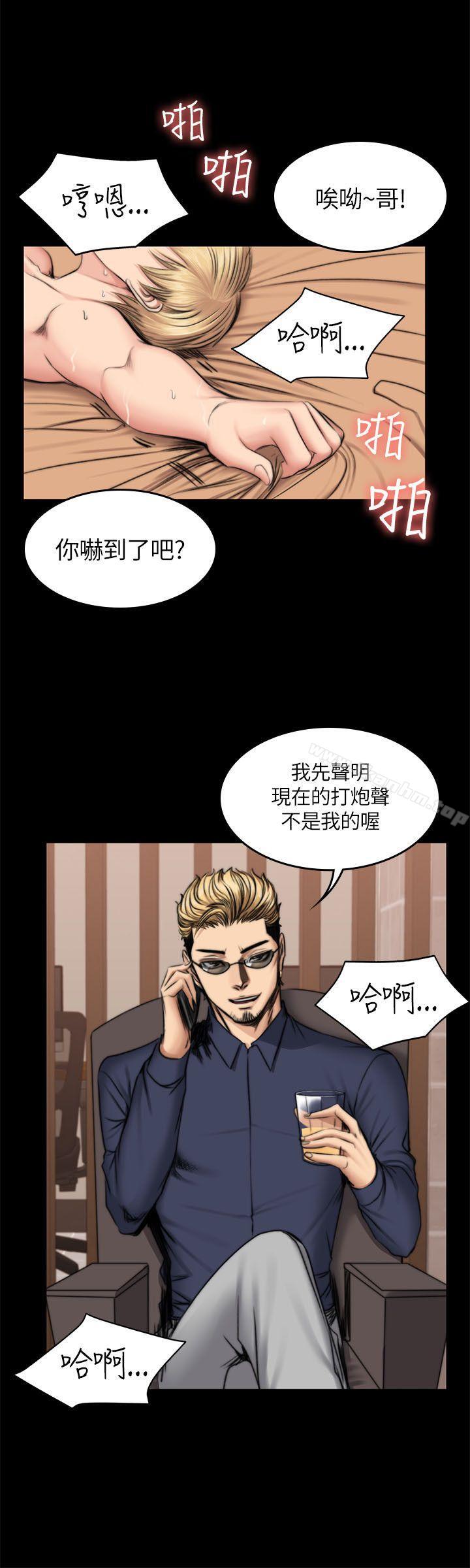 製作人:練習生 在线观看 第50話 漫画图片5