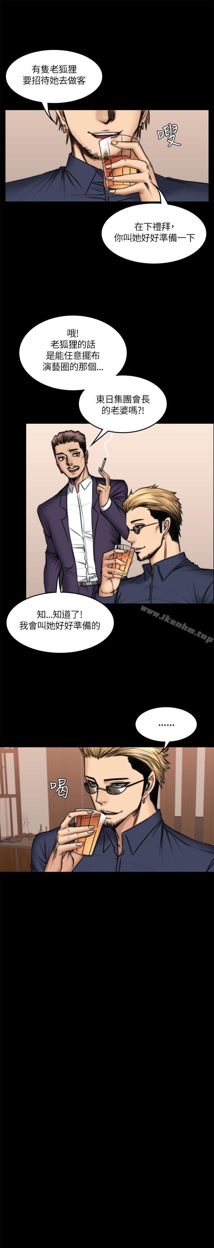 製作人:練習生漫画 免费阅读 第50话 21.jpg