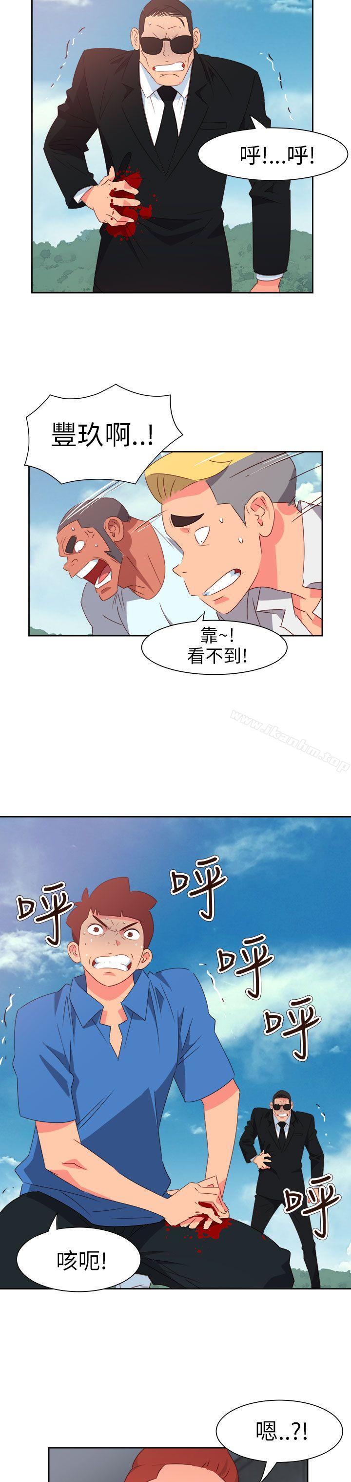 情慾靈藥 在线观看 第74話 漫画图片3