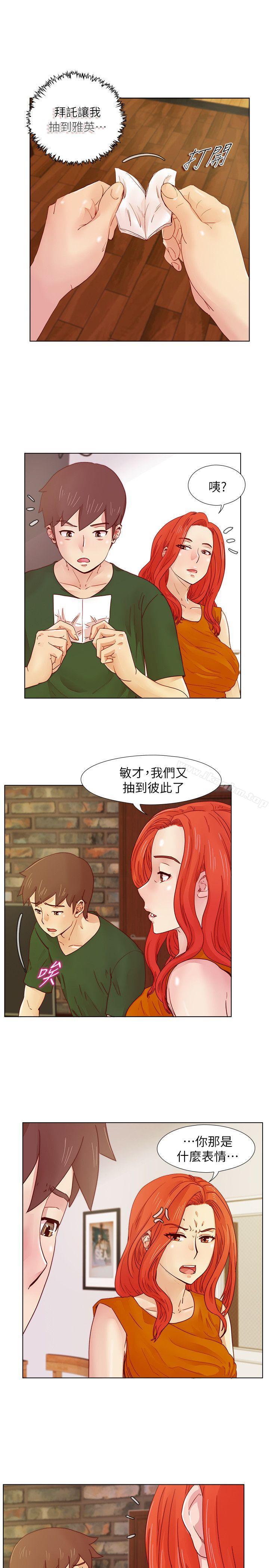 荒淫同學會 在线观看 第17話 漫画图片15