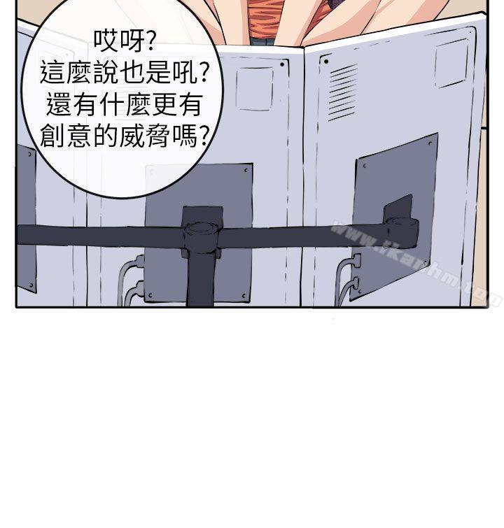 韩漫H漫画 圈套  - 点击阅读 第13话 18