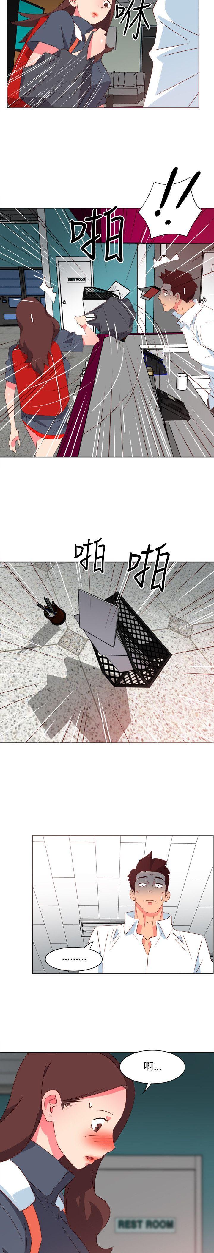 303号房的女人 第2話 韩漫图片11