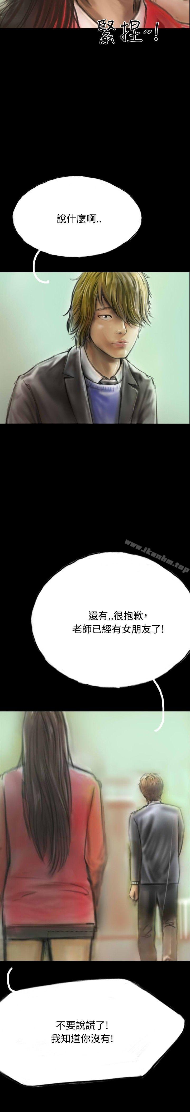 漫画韩国 啵啵啵   - 立即阅读 第9話第5漫画图片