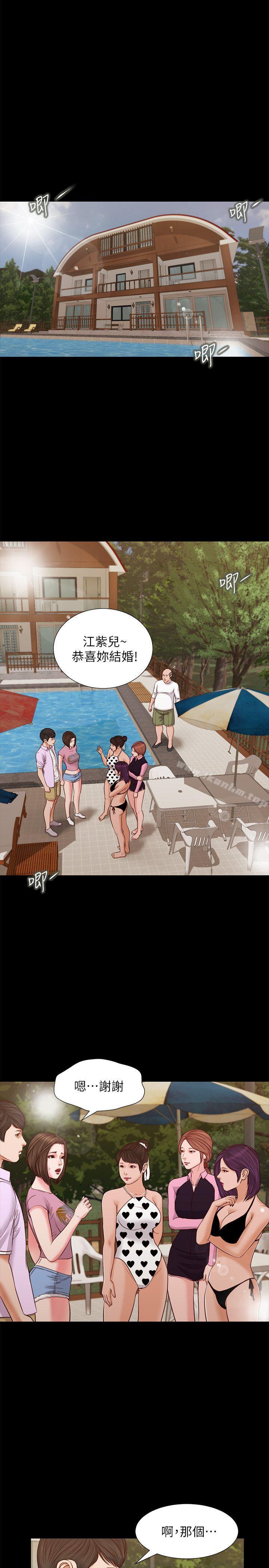 流浪貓 在线观看 第36話-驚喜派對 漫画图片14