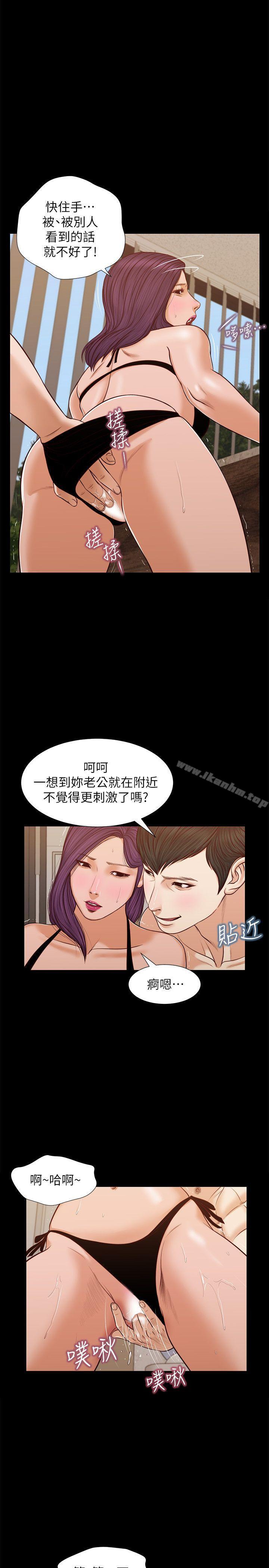 韩漫H漫画 流浪猫  - 点击阅读 第36话-惊喜派对 22