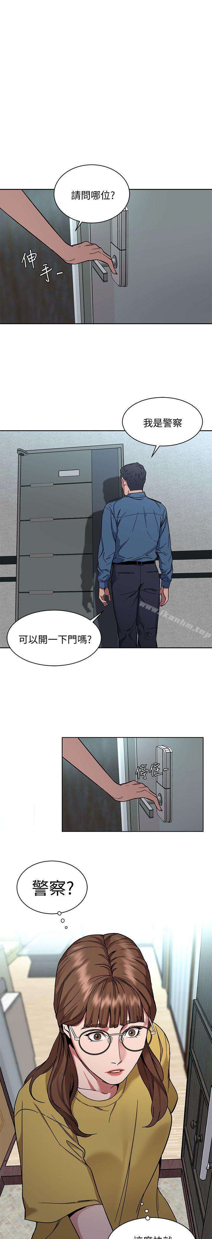 韩漫H漫画 致命游戏  - 点击阅读 第8话-警察登门查访 22