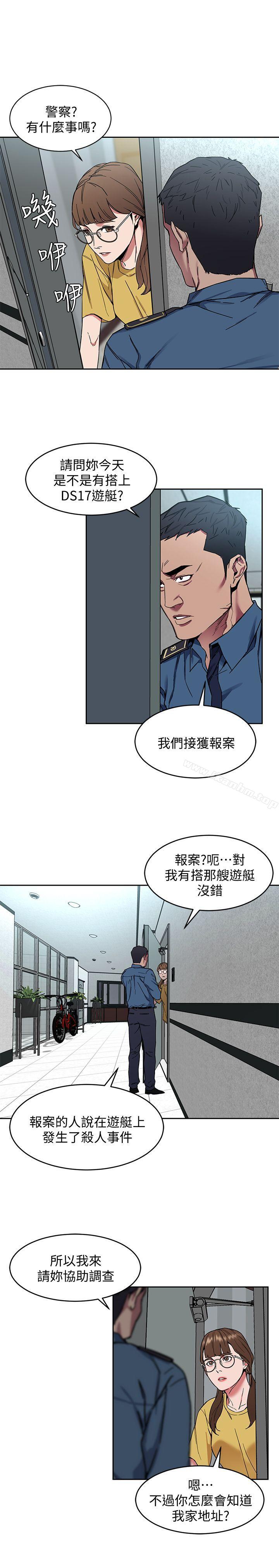 致命遊戲 在线观看 第8話-警察登門查訪 漫画图片24