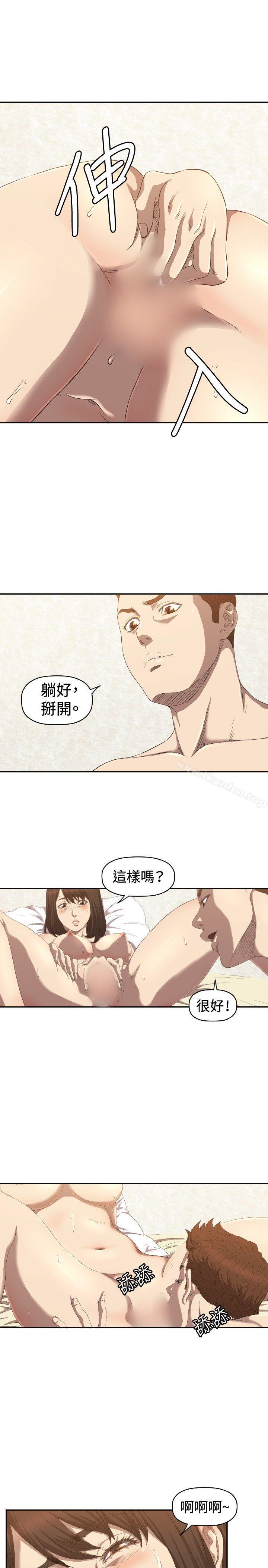 索多瑪俱樂部 在线观看 第6話 漫画图片4