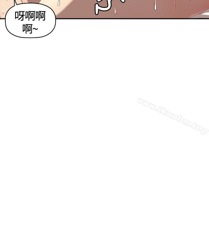 索多瑪俱樂部 在线观看 第6話 漫画图片13