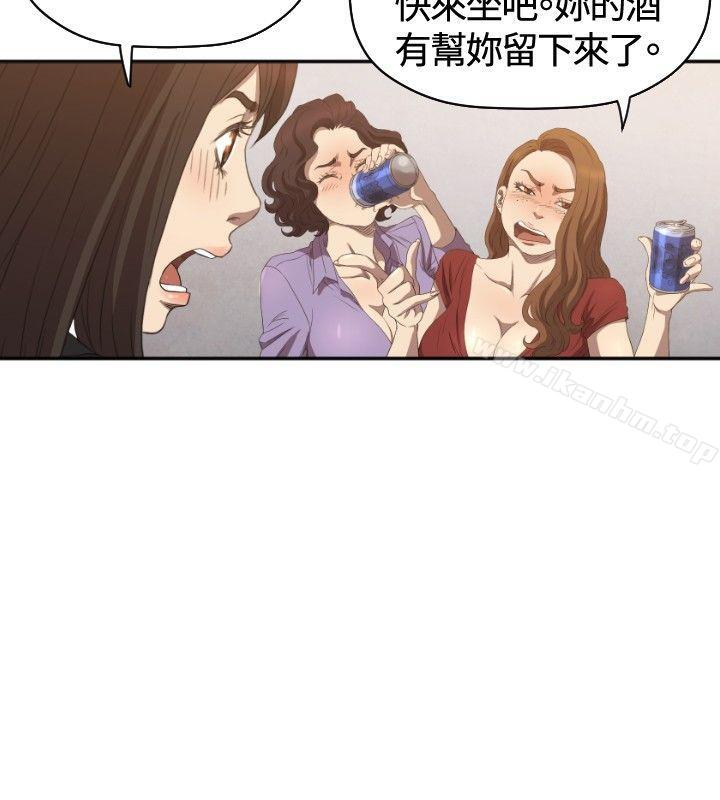 漫画韩国 索多瑪俱樂部   - 立即阅读 第6話第23漫画图片