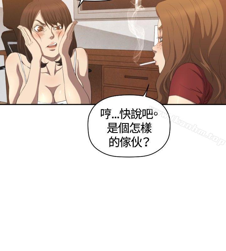 索多瑪俱樂部 在线观看 第6話 漫画图片25