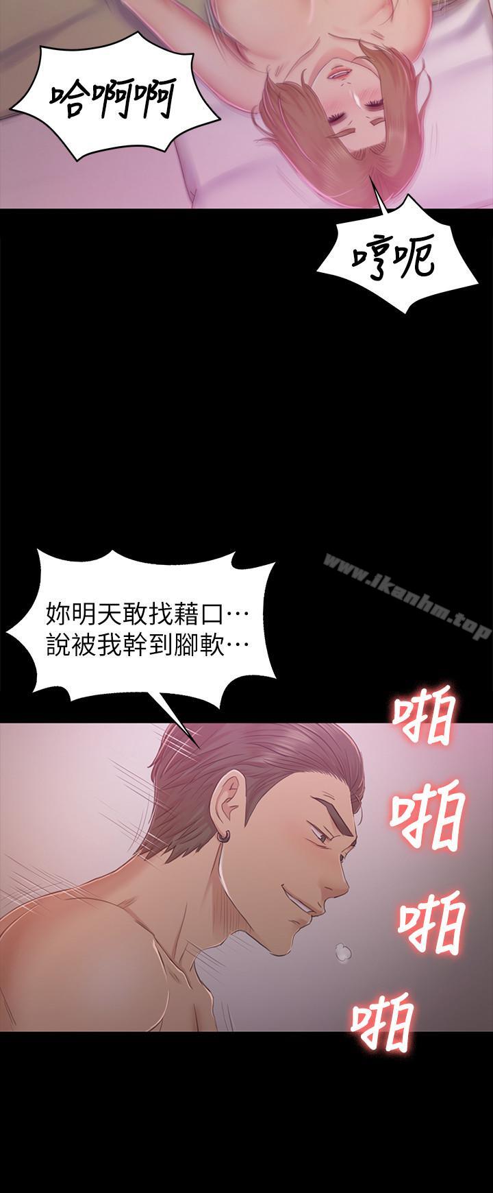 韩漫H漫画 KTV情人  - 点击阅读 第74话-雪熙与制作人的会面 6