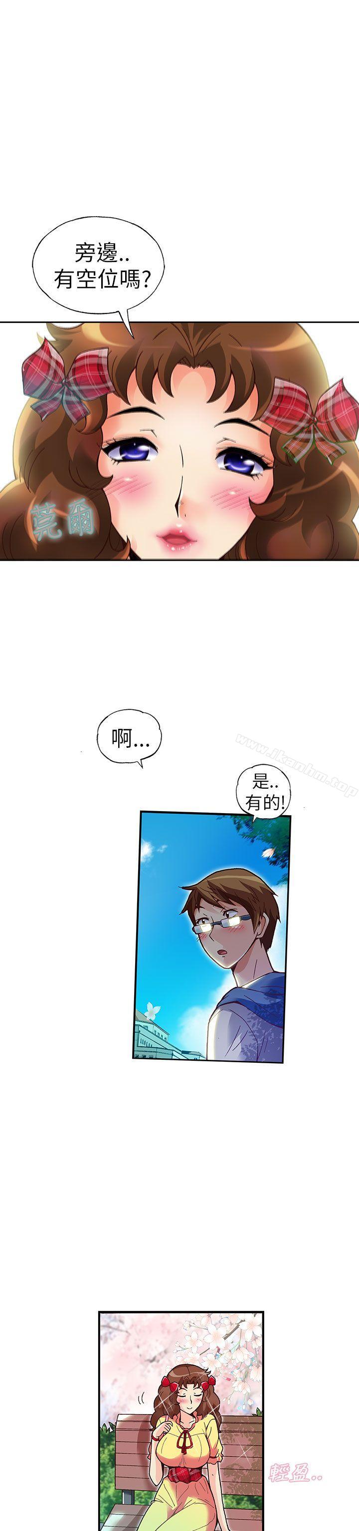 抱歉姐是變態 在线观看 第18話 漫画图片8