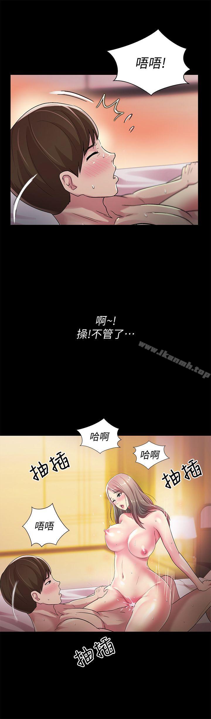 漫画韩国 朋友, 女朋友   - 立即阅读 第24話-被看光的書妍第5漫画图片