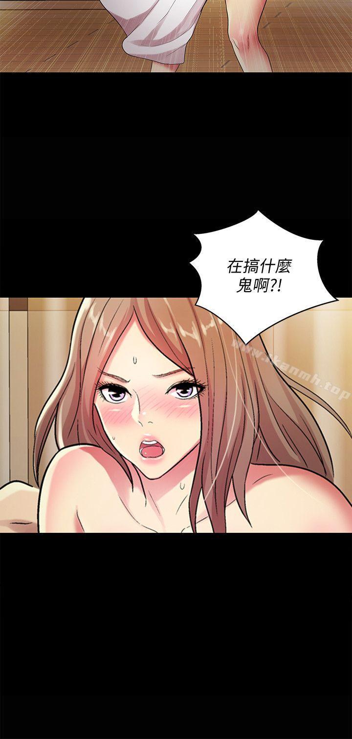 韩漫H漫画 朋友, 女朋友  - 点击阅读 第24话-被看光的书妍 30