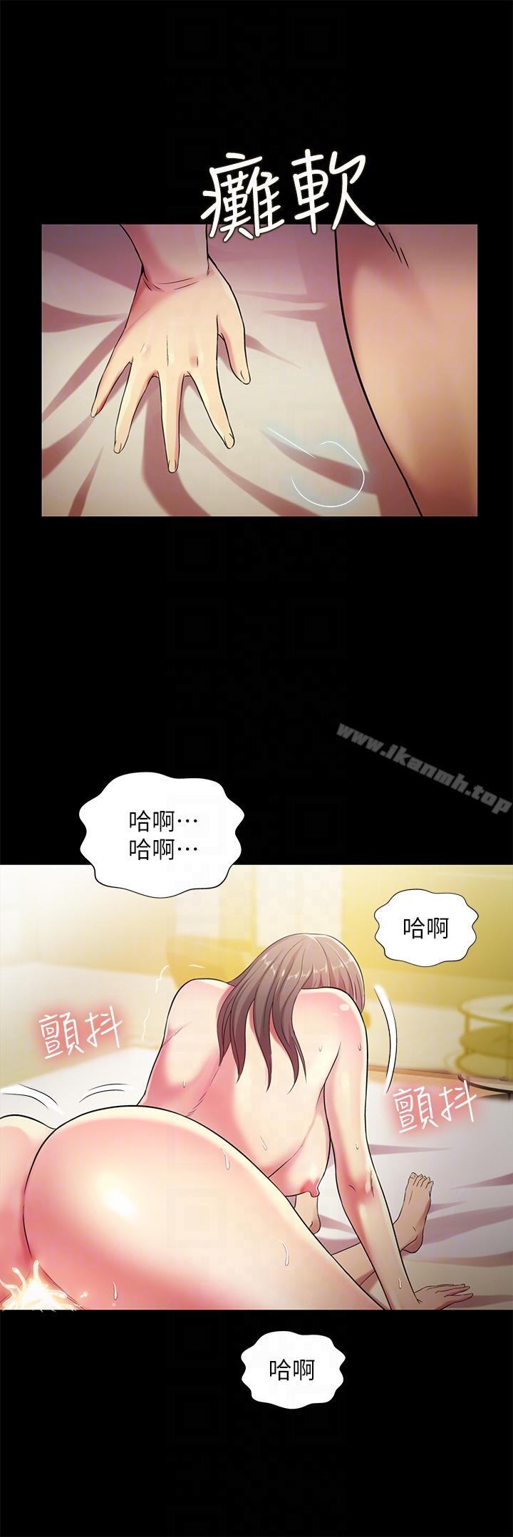 韩漫H漫画 朋友, 女朋友  - 点击阅读 第24话-被看光的书妍 23