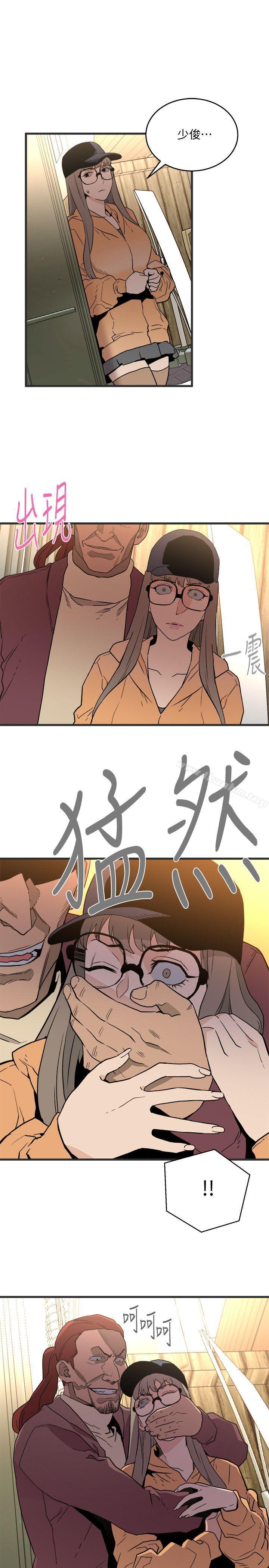 韩漫H漫画 食物链  - 点击阅读 第28话-逃跑 3