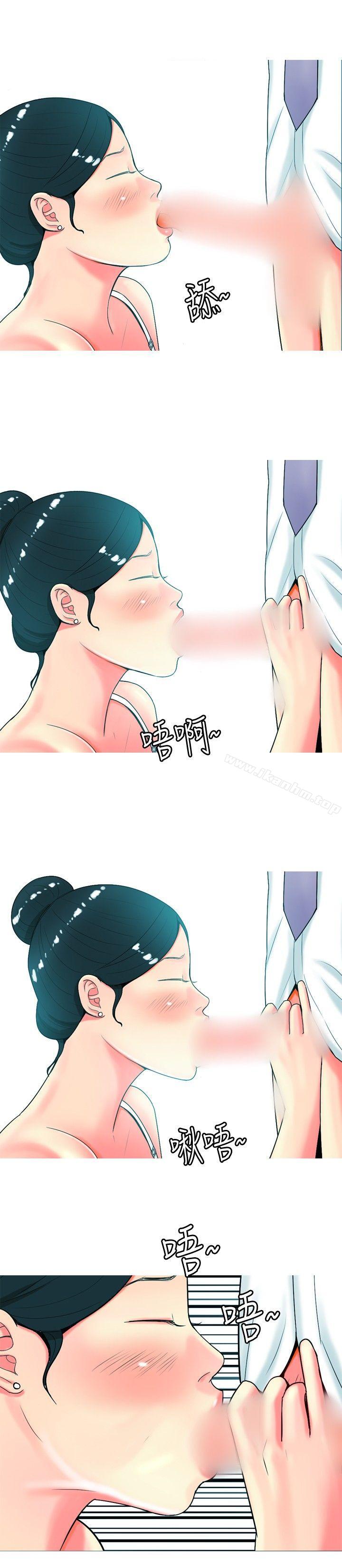 我與妓女結婚瞭 在线观看 第27話 漫画图片12