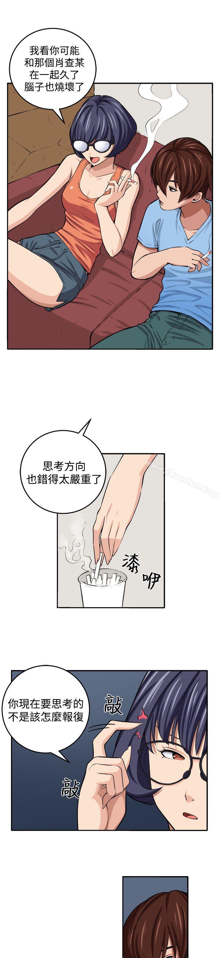 圈套 在线观看 第14話 漫画图片14