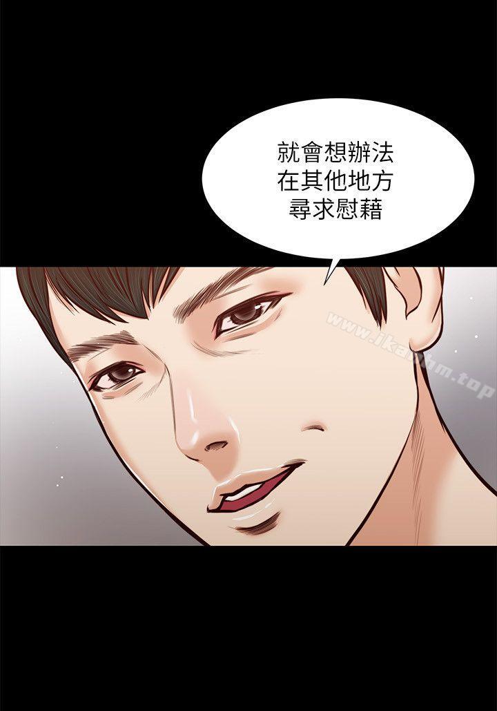 漫画韩国 流浪貓   - 立即阅读 第37話-紫兒會去找誰?第15漫画图片