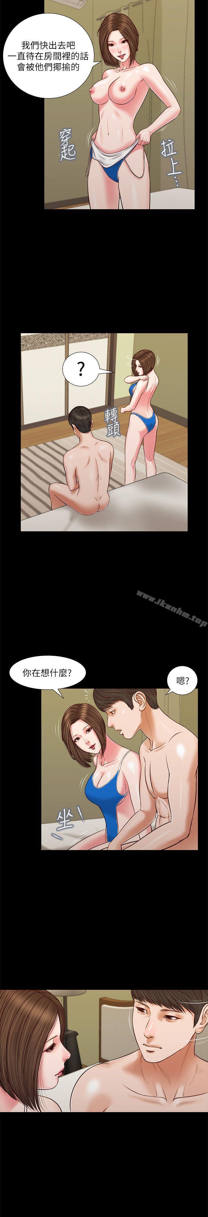 漫画韩国 流浪貓   - 立即阅读 第37話-紫兒會去找誰?第19漫画图片
