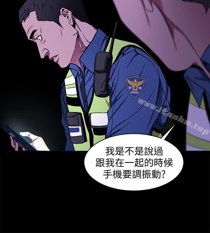 韩漫H漫画 致命游戏  - 点击阅读 第9话-让我看看是真是假 32