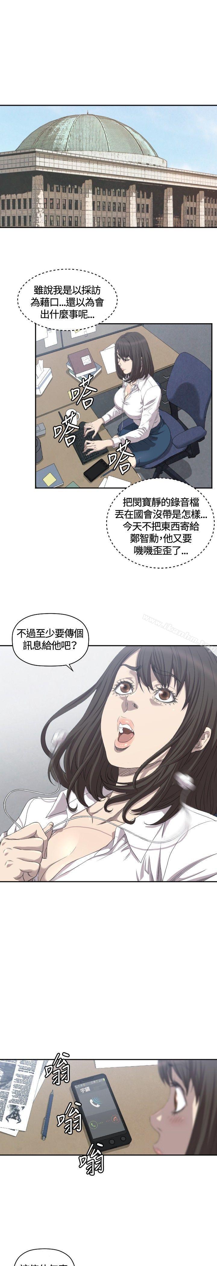 韩漫H漫画 索多玛俱乐部  - 点击阅读 第7话 2