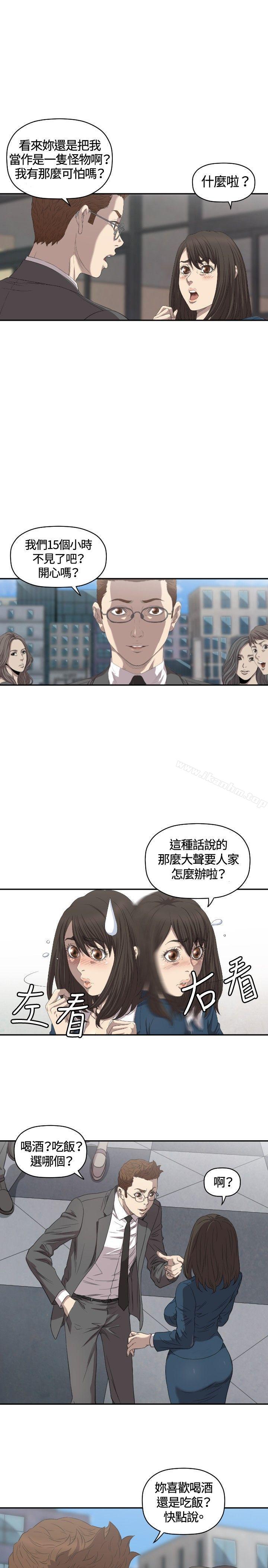 韩漫H漫画 索多玛俱乐部  - 点击阅读 第7话 8