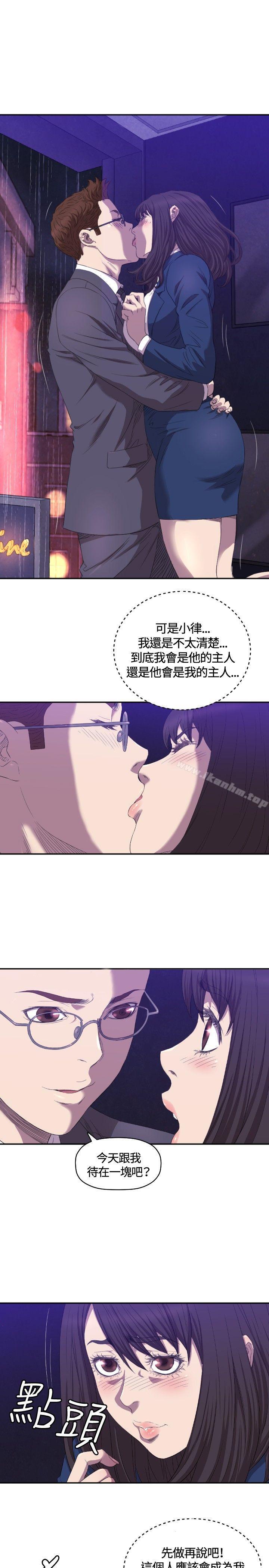 漫画韩国 索多瑪俱樂部   - 立即阅读 第7話第22漫画图片