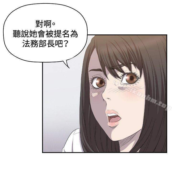 韩漫H漫画 索多玛俱乐部  - 点击阅读 第7话 25
