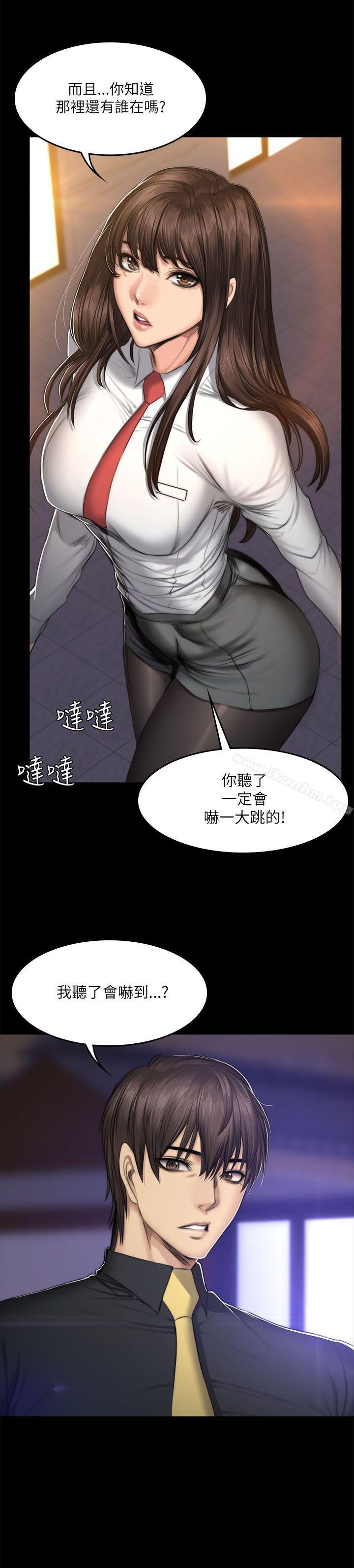 韩漫H漫画 製作人:练习生  - 点击阅读 第52话 28