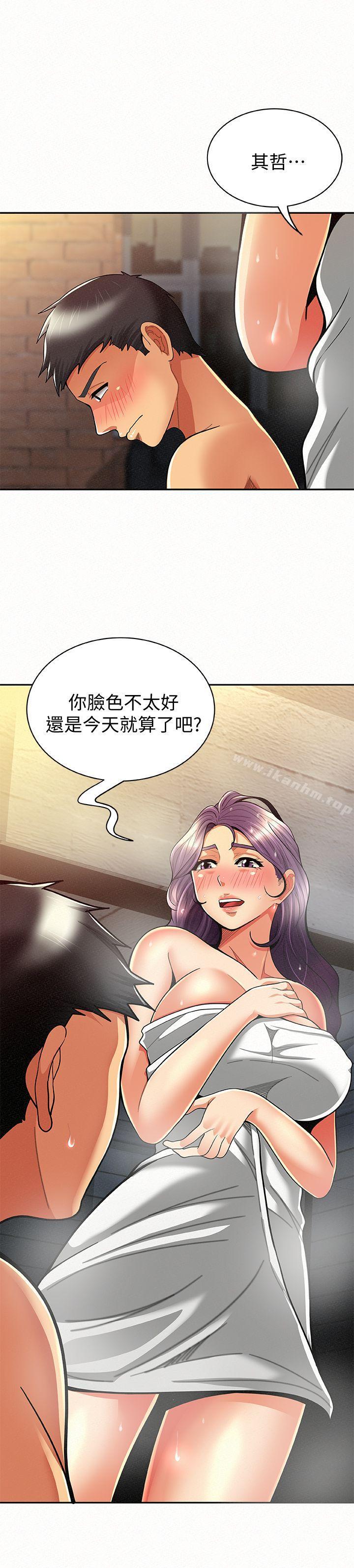 漫画韩国 報告夫人   - 立即阅读 第9話-身心寂寞的有夫之婦第12漫画图片