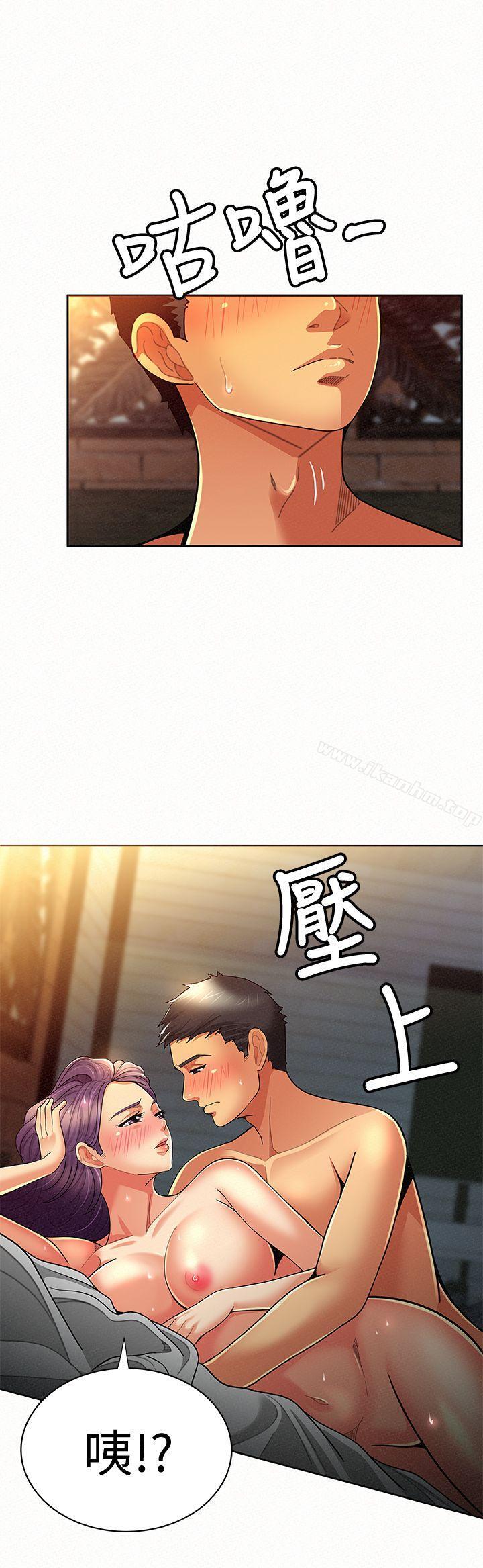 報告夫人 在线观看 第9話-身心寂寞的有夫之婦 漫画图片13