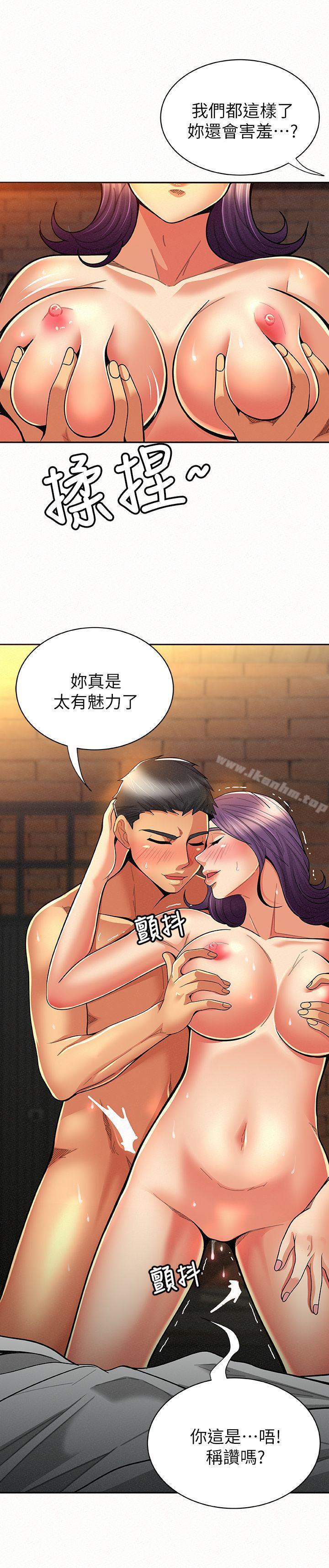 報告夫人漫画 免费阅读 第9话-身心寂寞的有夫之妇 18.jpg