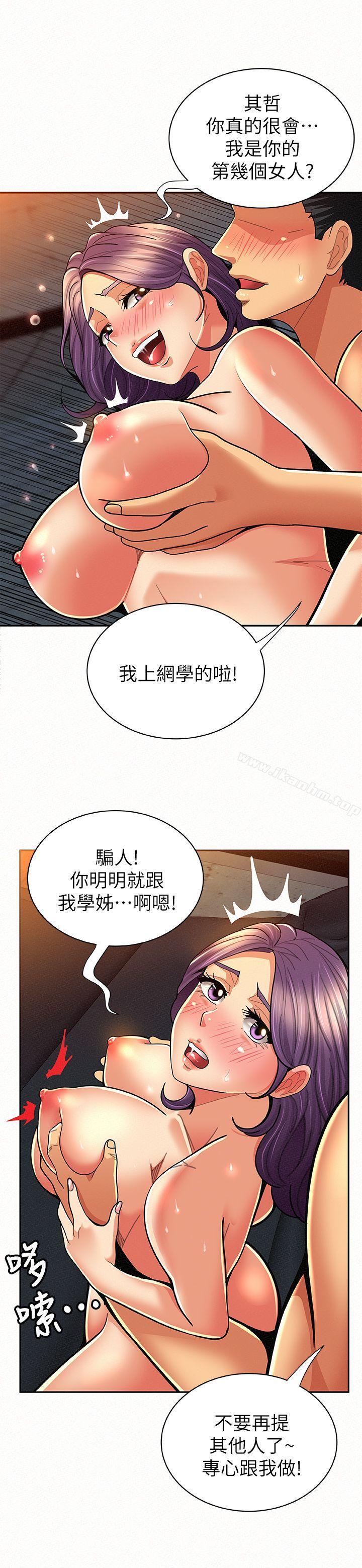 報告夫人漫画 免费阅读 第9话-身心寂寞的有夫之妇 19.jpg