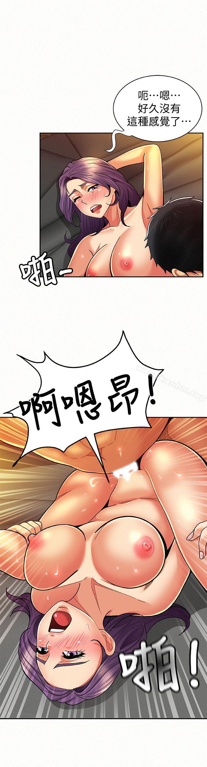 漫画韩国 報告夫人   - 立即阅读 第9話-身心寂寞的有夫之婦第26漫画图片