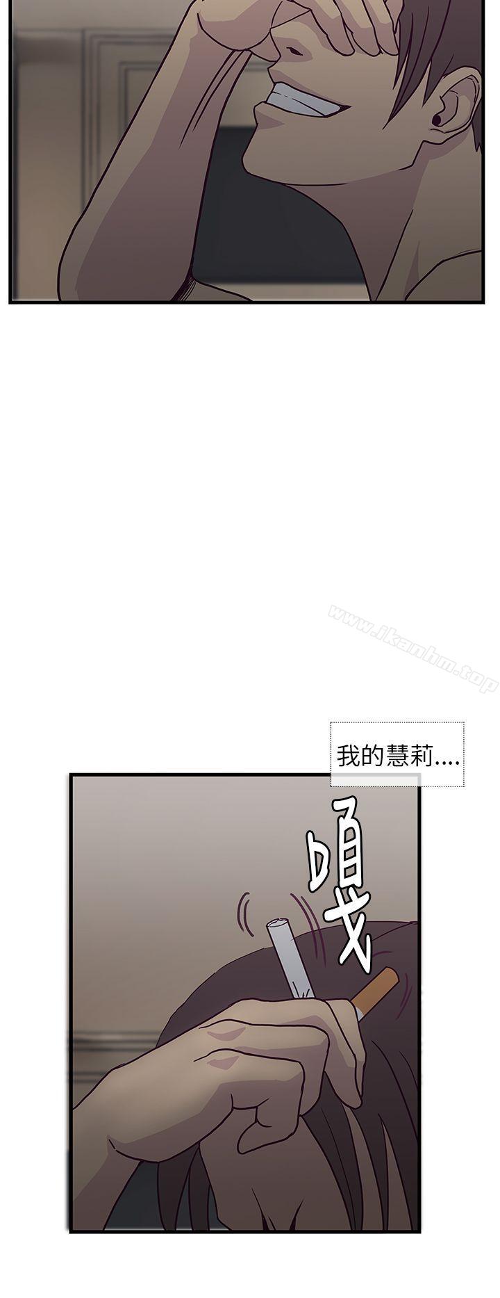 千里尋愛漫画 免费阅读 第6话 26.jpg