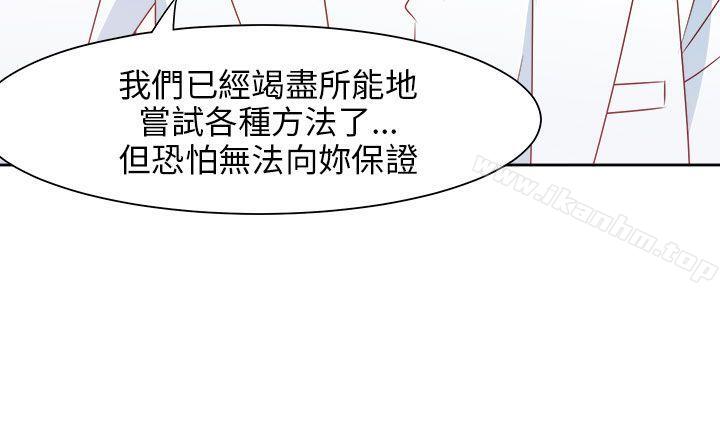 韩漫H漫画 情慾灵药  - 点击阅读 情慾灵药 最终话 5