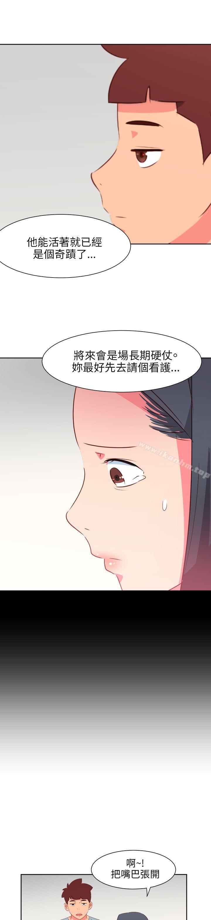 漫画韩国 情慾靈藥   - 立即阅读 情慾靈藥 最終話第6漫画图片