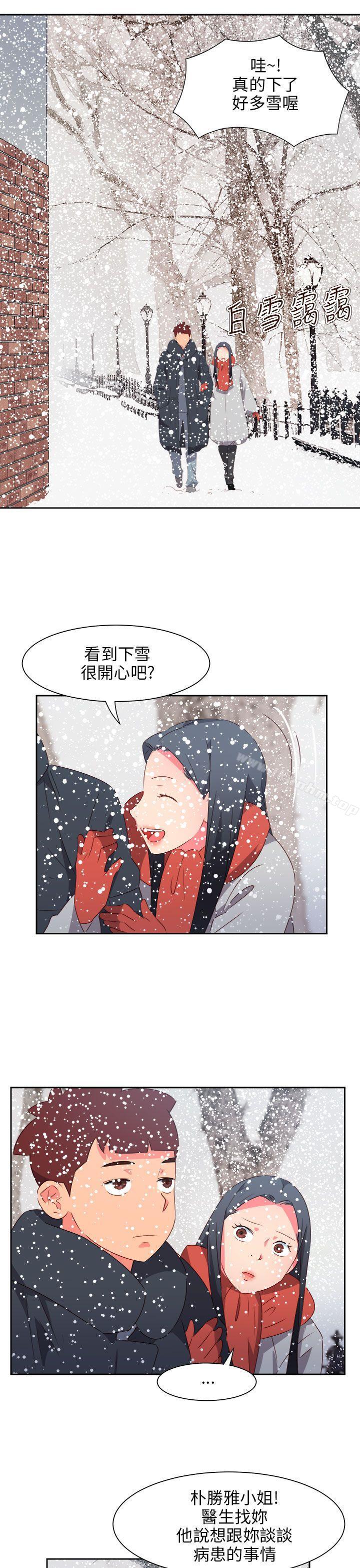 韩漫H漫画 情慾灵药  - 点击阅读 情慾灵药 最终话 10