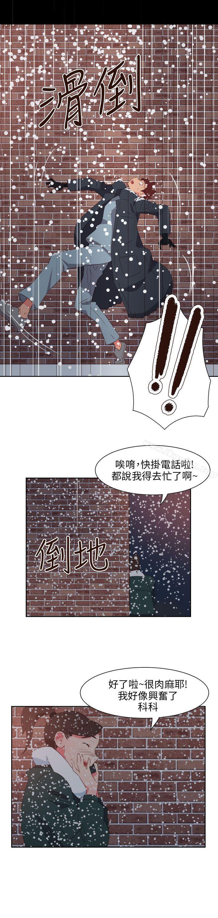 韩漫H漫画 情慾灵药  - 点击阅读 情慾灵药 最终话 17