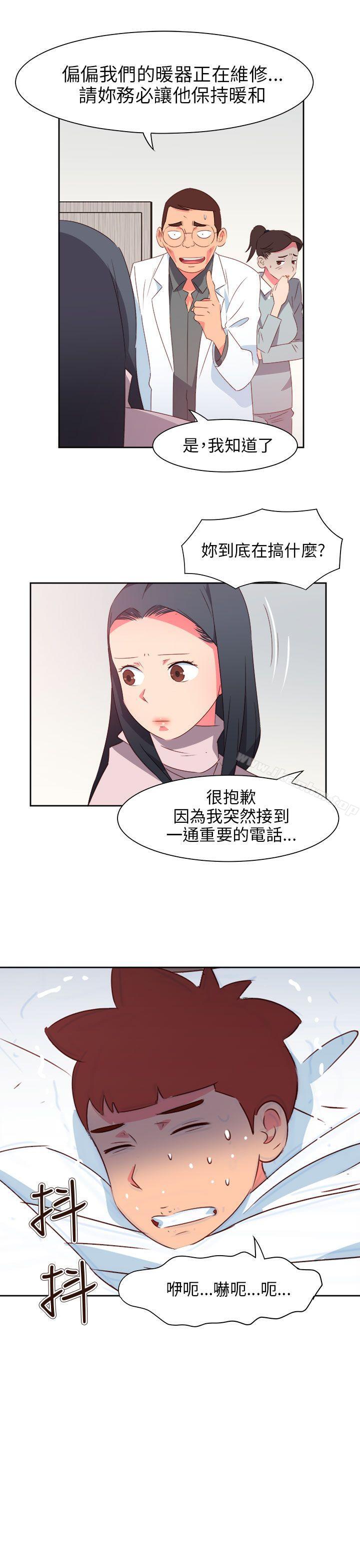 漫画韩国 情慾靈藥   - 立即阅读 情慾靈藥 最終話第19漫画图片