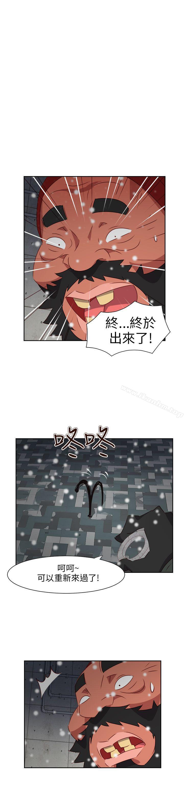 韩漫H漫画 情慾灵药  - 点击阅读 情慾灵药 最终话 30