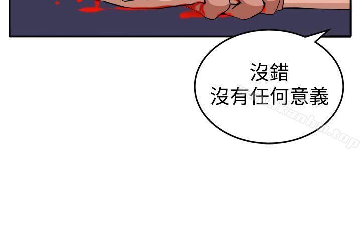 韩漫H漫画 圈套  - 点击阅读 第15话 15