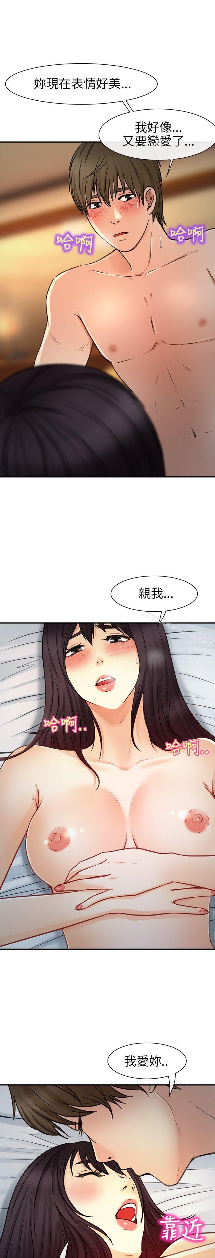 漫画韩国 性王之路   - 立即阅读 第19話第18漫画图片