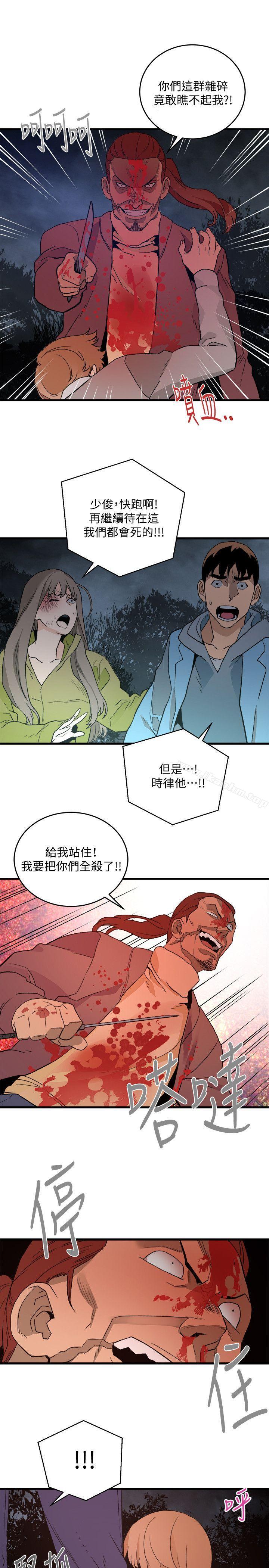 漫画韩国 食物鏈   - 立即阅读 第29話-壞人第22漫画图片