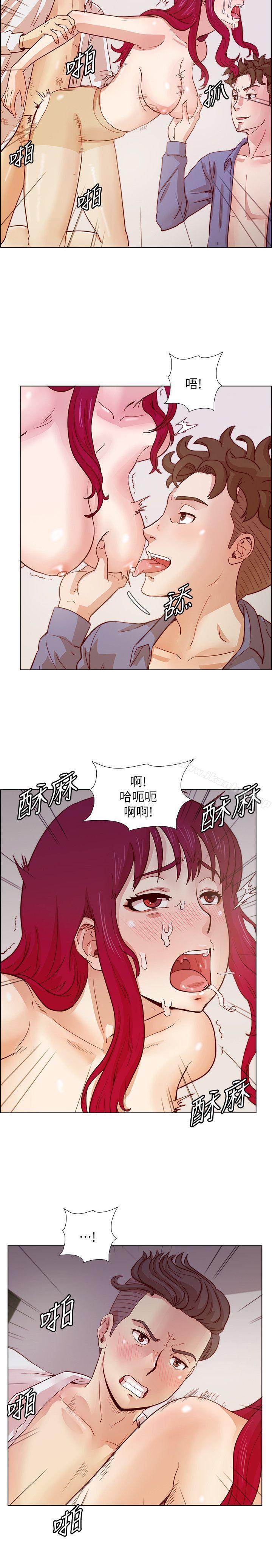 韩漫H漫画 荒淫同学会  - 点击阅读 第20话 - 无法拒绝 11