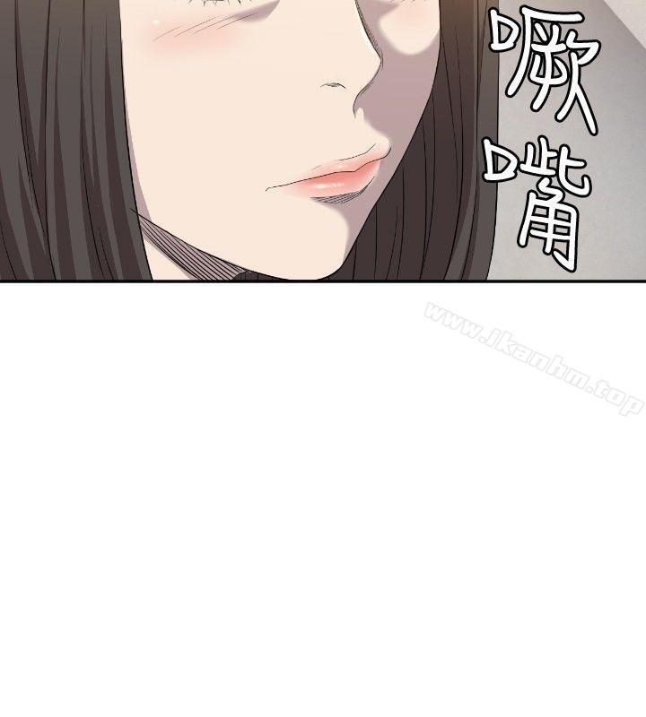 漫画韩国 索多瑪俱樂部   - 立即阅读 第8話第5漫画图片