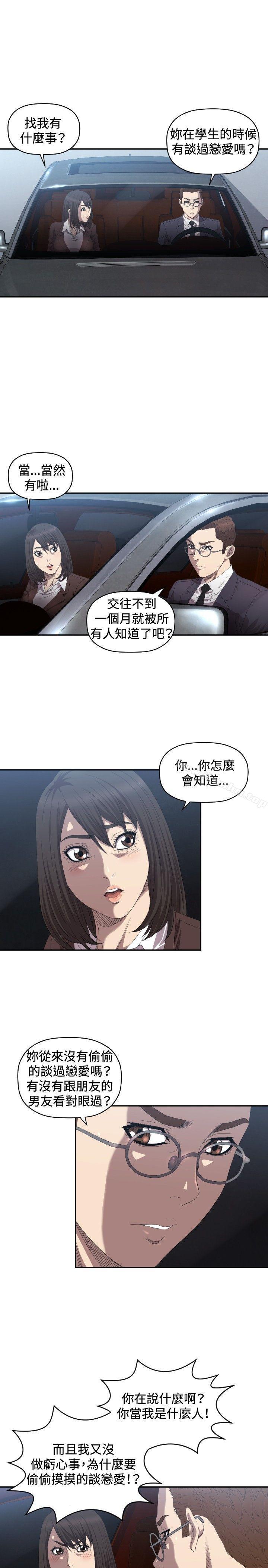 韩漫H漫画 索多玛俱乐部  - 点击阅读 第8话 12